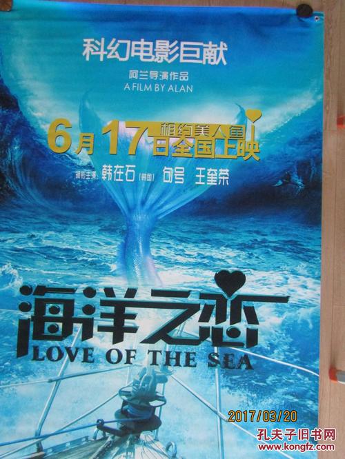 离婚协议书公证书
